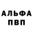 A PVP крисы CK Omega227ify