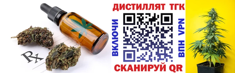 Cannafood марихуана  наркота  Беломорск 