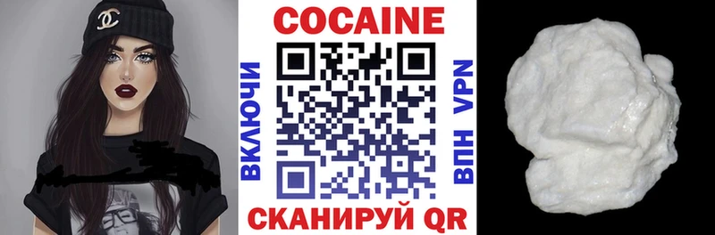 COCAIN VHQ  МЕГА ONION  Беломорск 