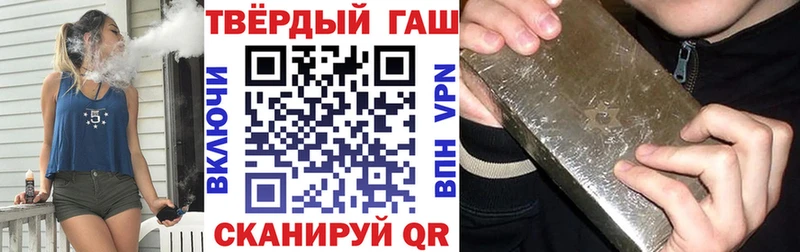 МЕГА сайт  Беломорск  ГАШИШ гашик 