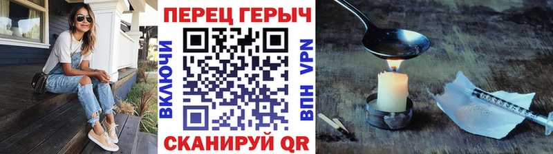 ГЕРОИН VHQ  Беломорск 