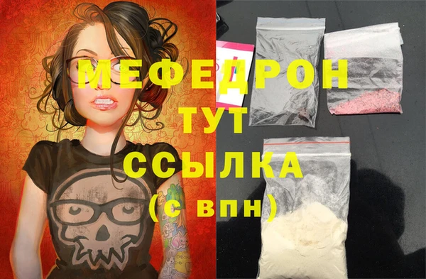 прущие грибы Беломорск