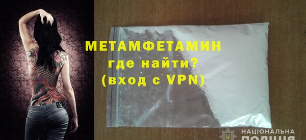 мефедрон мука Богданович