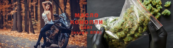 ПСИЛОЦИБИНОВЫЕ ГРИБЫ Богородск