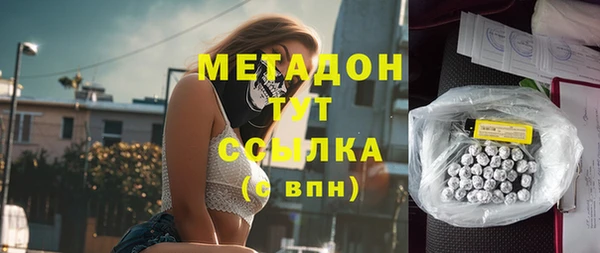 мдма Белоозёрский