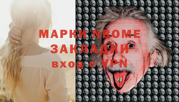 мефедрон мука Богданович