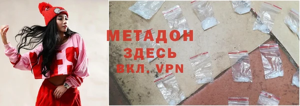 ПСИЛОЦИБИНОВЫЕ ГРИБЫ Богородск