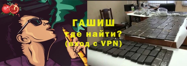 меф VHQ Богородицк