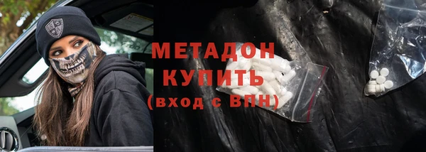 меф VHQ Богородицк