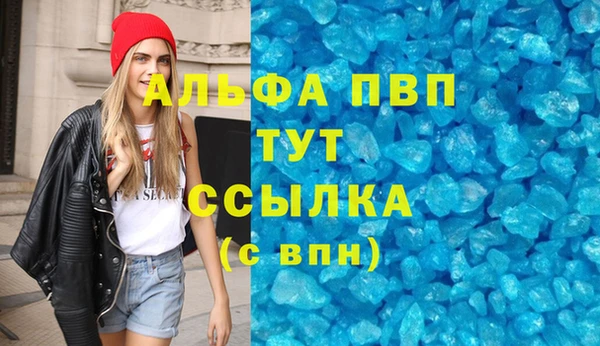 мефедрон мука Богданович