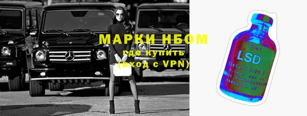 меф VHQ Богородицк