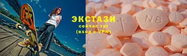 меф VHQ Богородицк