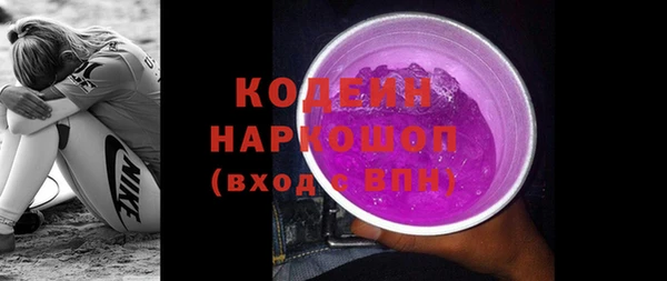 ПСИЛОЦИБИНОВЫЕ ГРИБЫ Богородск