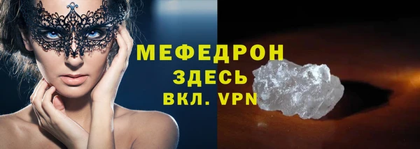 ПСИЛОЦИБИНОВЫЕ ГРИБЫ Богородск