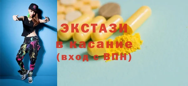 твердый Верхнеуральск