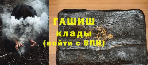 мефедрон мука Богданович