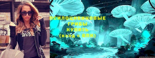 гашиш Белокуриха