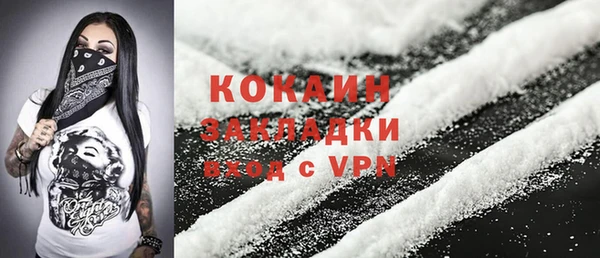 мефедрон мука Богданович