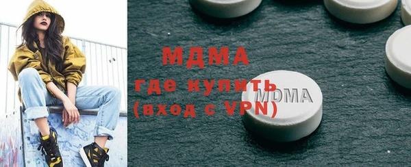 меф VHQ Богородицк