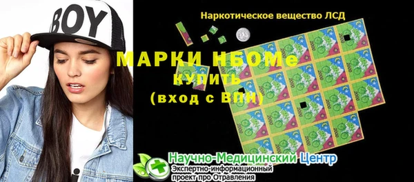 мдма Белоозёрский