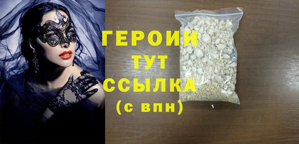 прущие грибы Беломорск