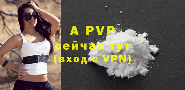 мефедрон мука Богданович