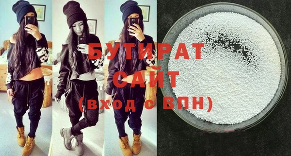 альфа пвп VHQ Верея