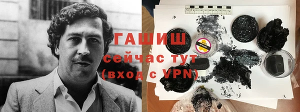 меф VHQ Богородицк