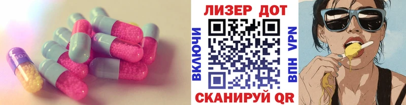 ЛСД экстази ecstasy  KRAKEN ссылка  Беломорск 