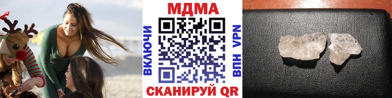 МДМА кристаллы  mega вход  Беломорск 