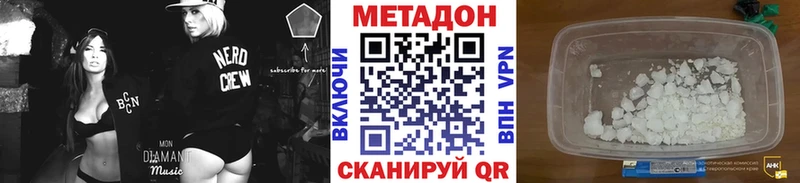 blacksprut как зайти  Беломорск  МЕТАДОН VHQ 