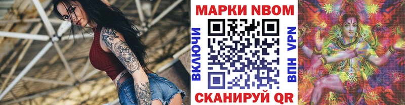 KRAKEN ТОР  Беломорск  Марки NBOMe 1,5мг 