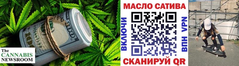 Дистиллят ТГК THC oil Беломорск